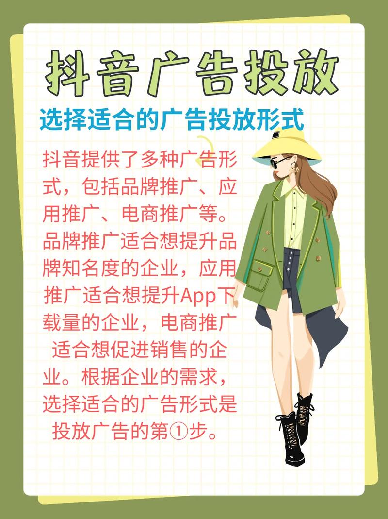 抖音广告投放效果怎么样