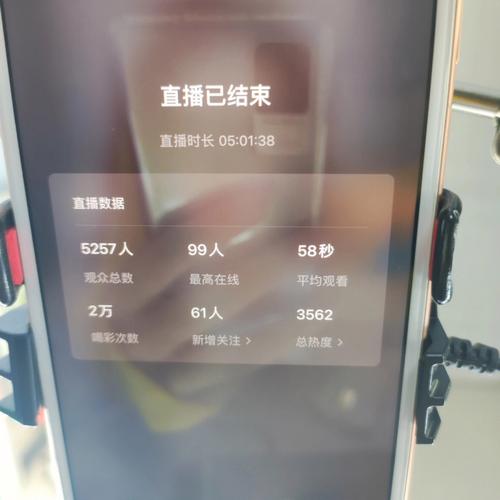 花椒直播怎么分辨死粉