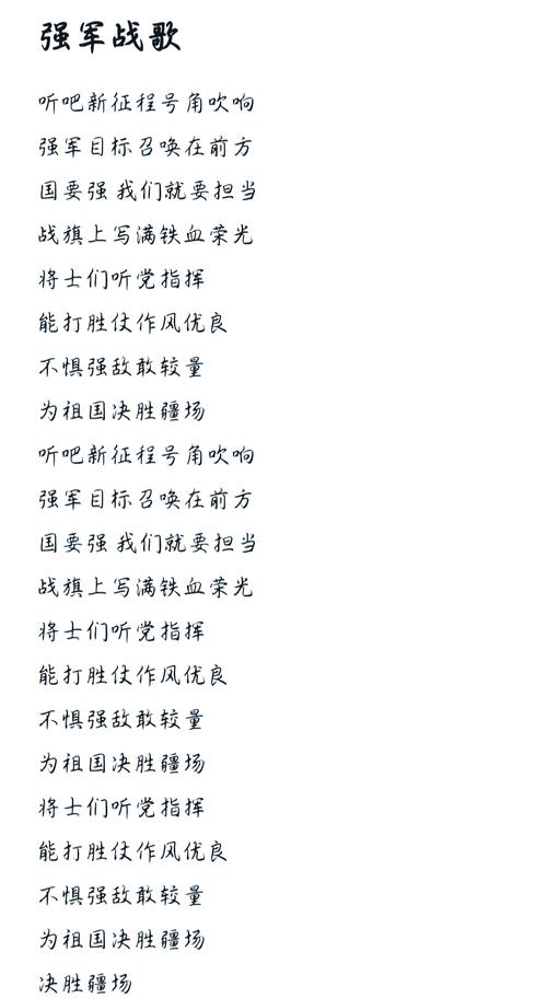 抖音上配合空军枪击的歌