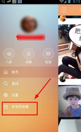 怎样转别人的快手视频