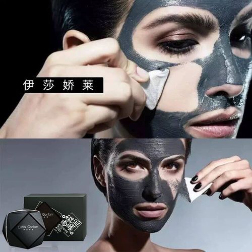 黑科技磁石面膜抖音同款