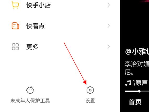 快手id能找到地址么