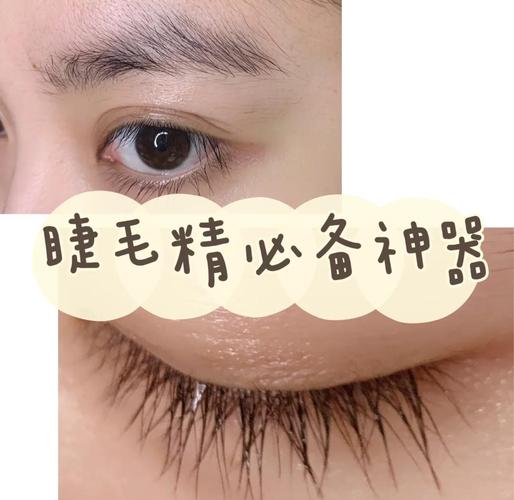 抖音里的睫毛增长液视频