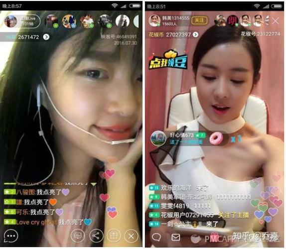 花椒直播里面是干嘛的