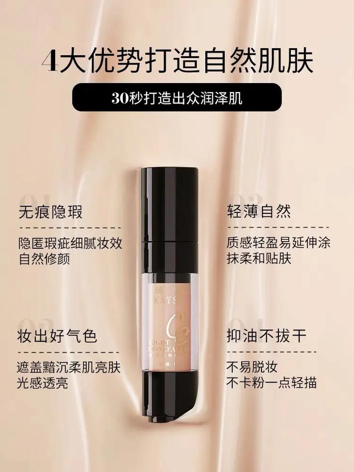 抖音推荐的cc棒好用不