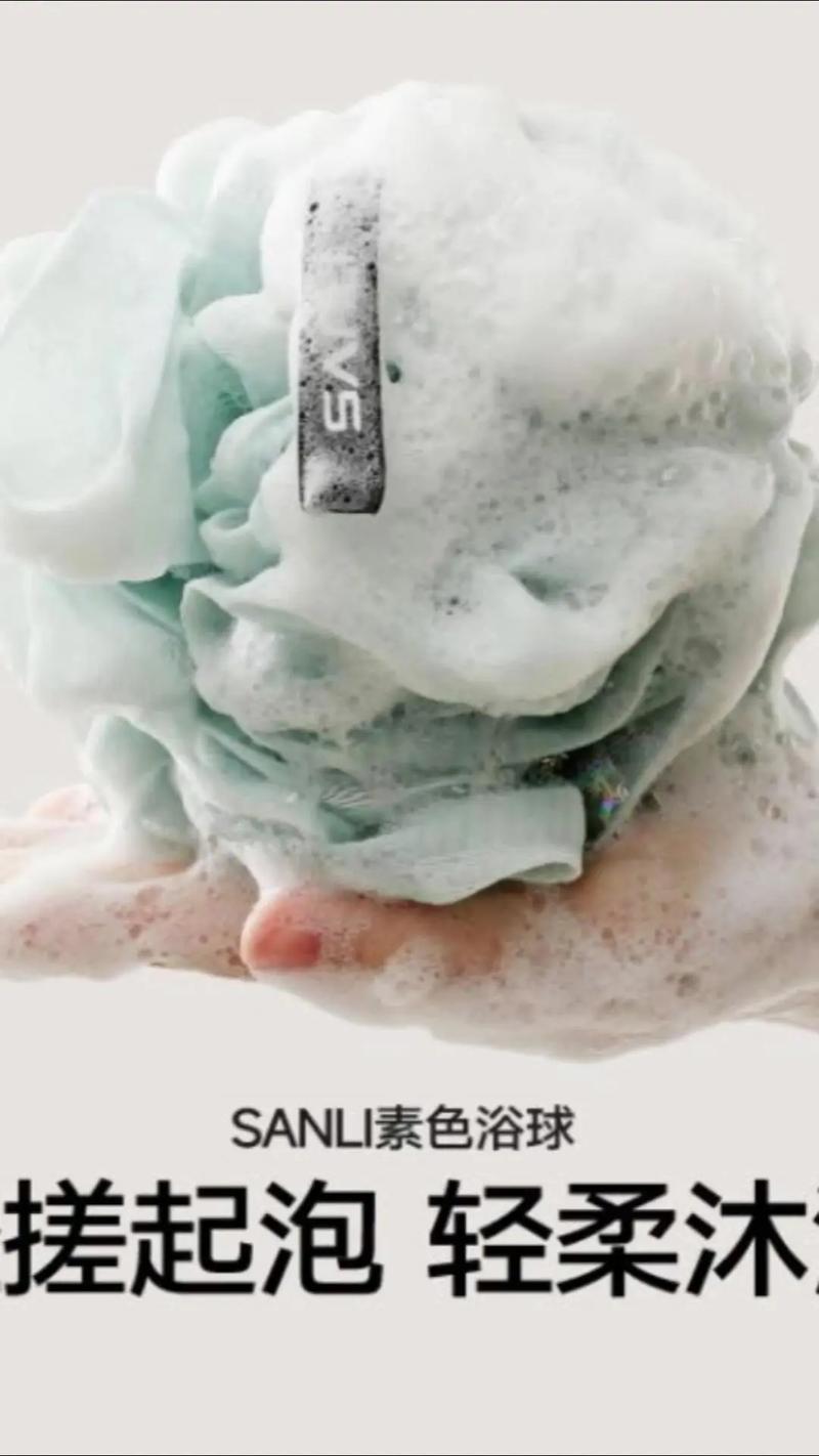 抖音泡澡的球是什么成分