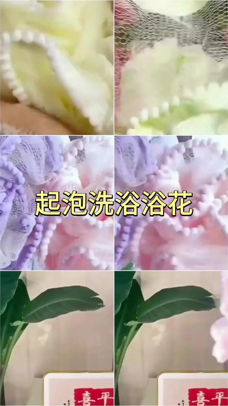 抖音泡澡的球是什么成分