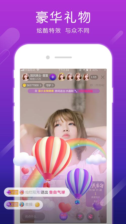 做手机直播哪个平台好