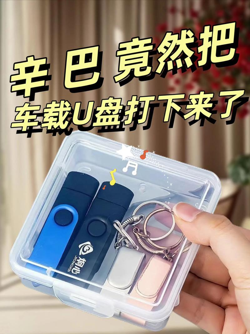 最新抖音优盘质量怎么样