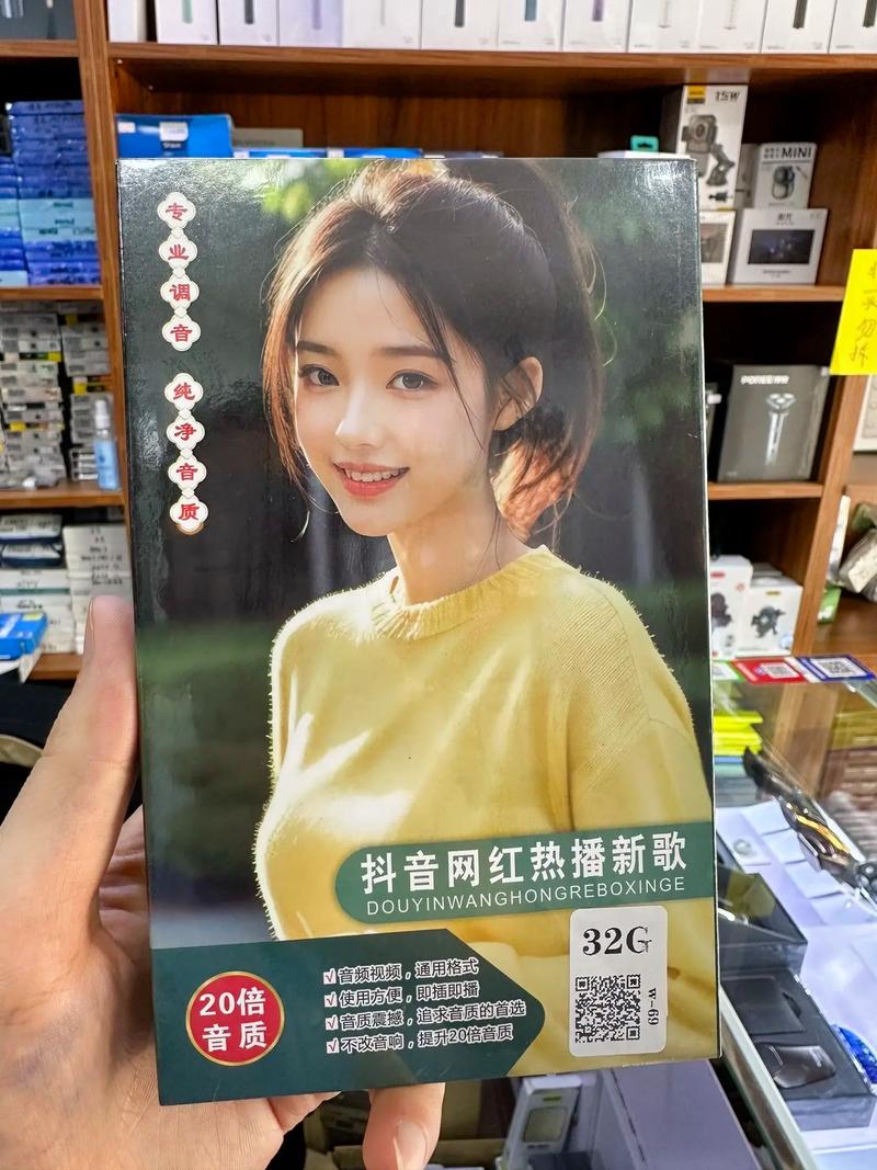 最新抖音优盘质量怎么样