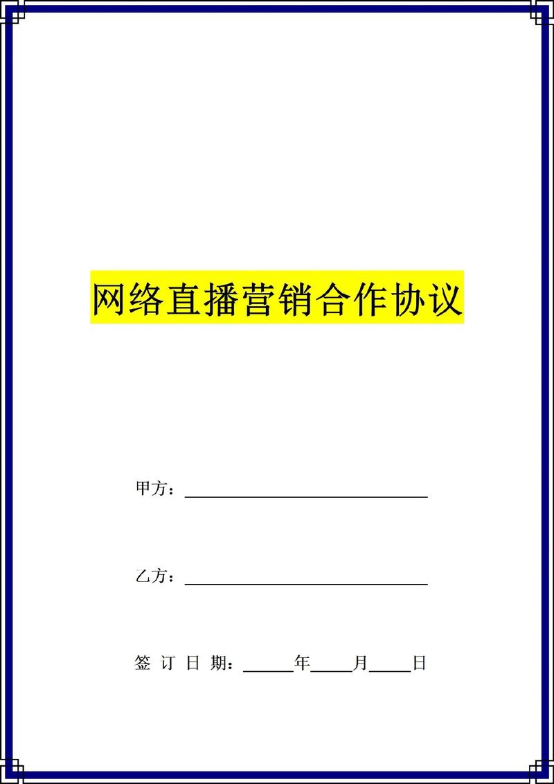 抖音官方合作的联系方式