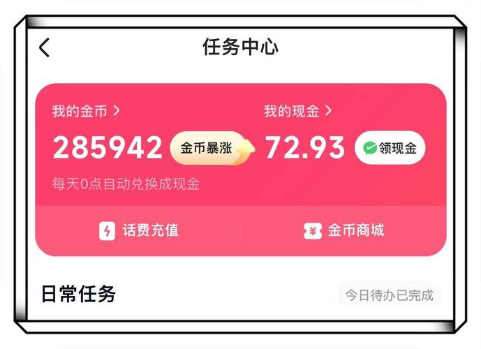 快手人气多怎么赚钱吗