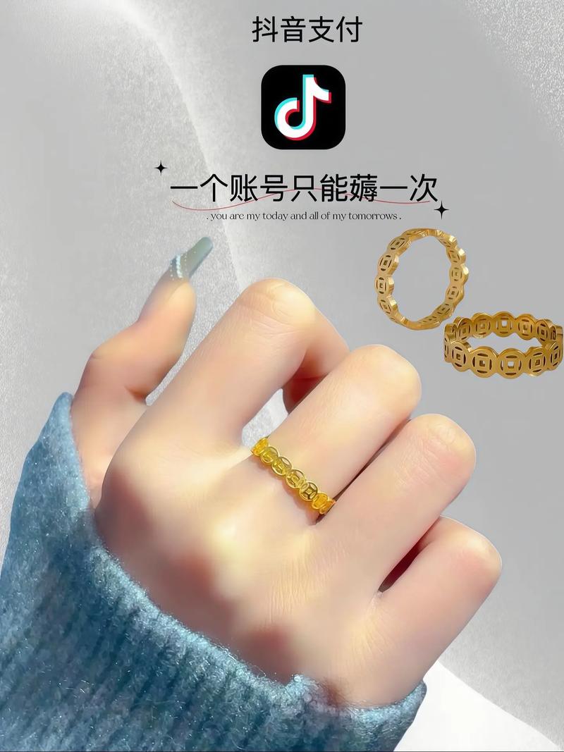 手机抖音同款指环怎么装