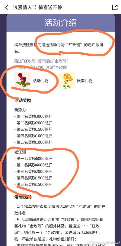 直播收的礼物怎么换钱