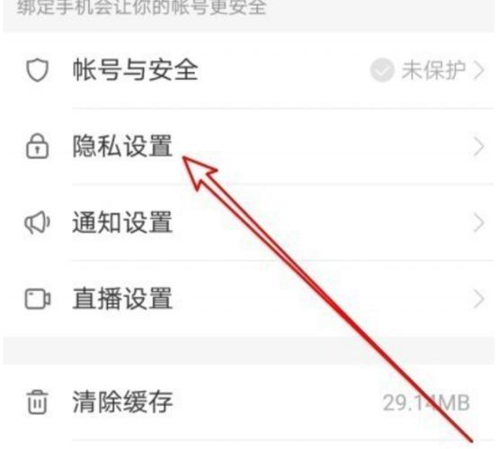 快手的缓存文件在哪里