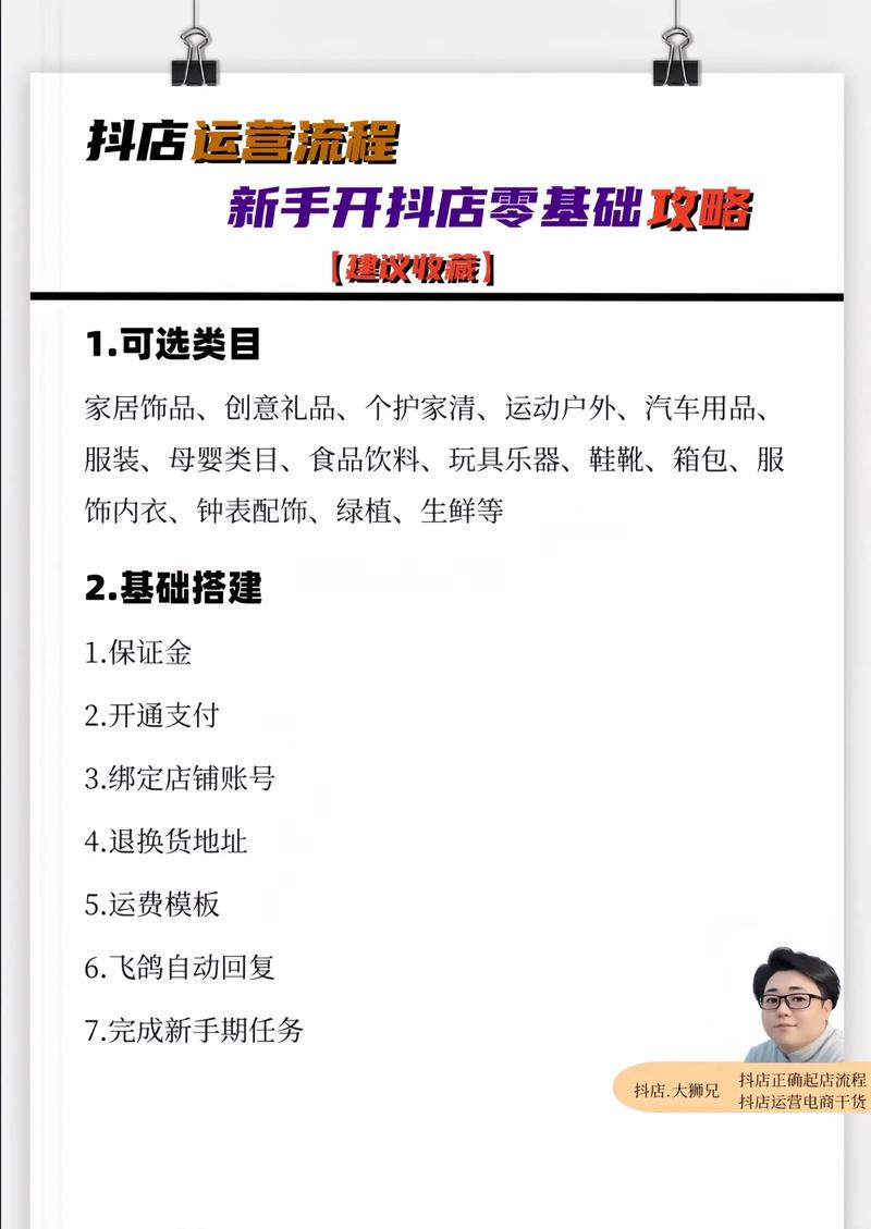 服装公司如何做抖音营销