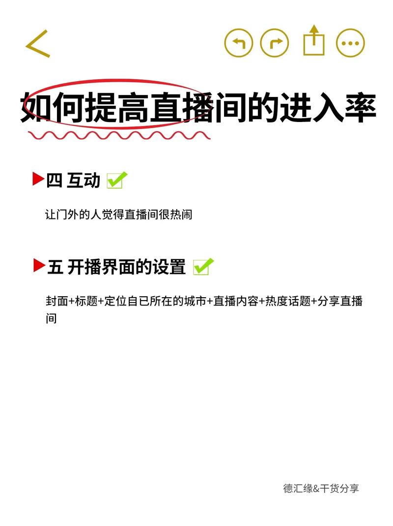 快手热门了怎么开直播