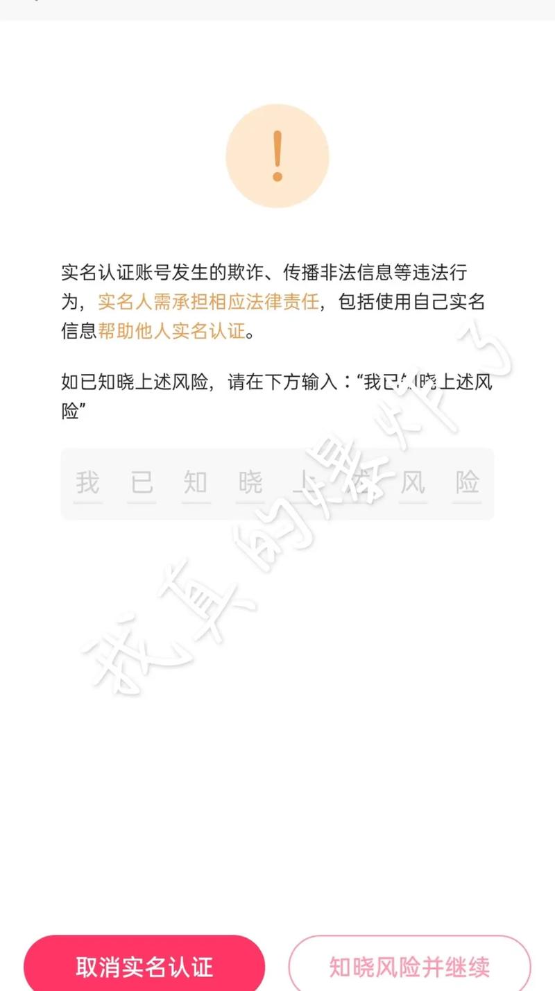 为什么快手要激活账号