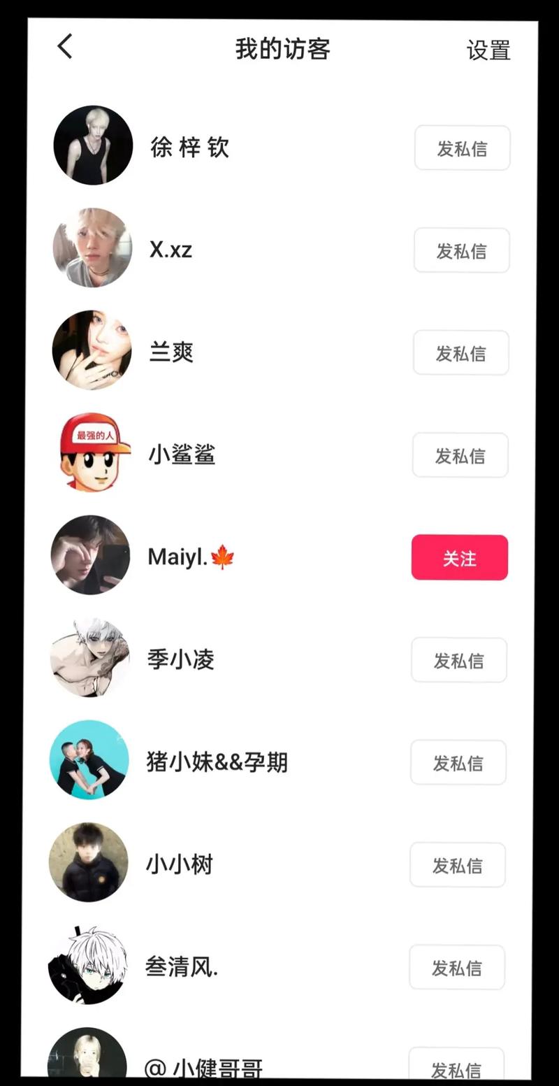 快手能看见播放访客么