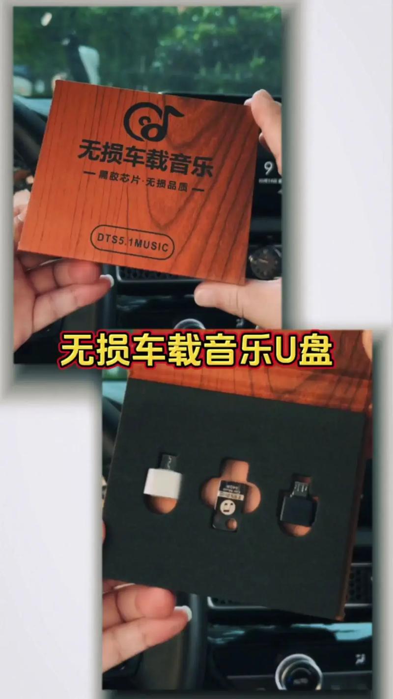 抖音u盘真的提升音质吗