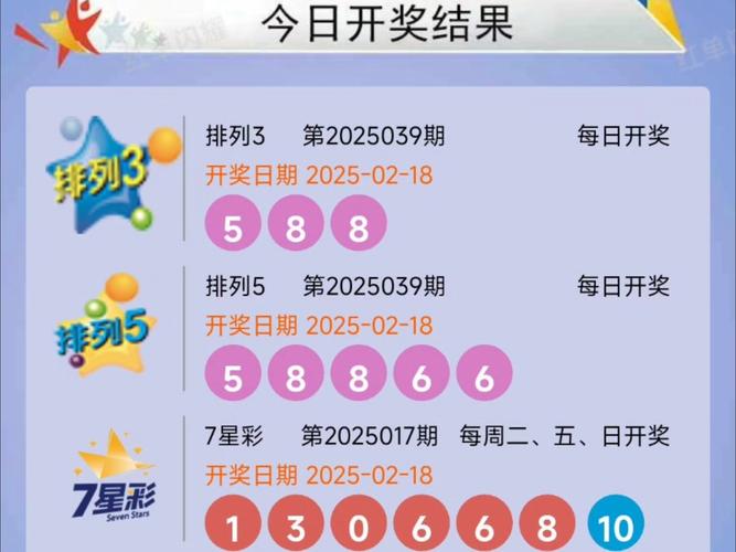 新加坡褔徍彩开奖直播