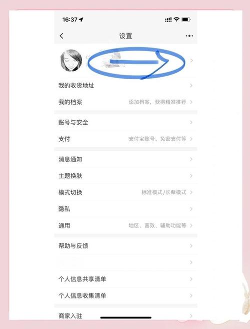 如何申请短位快手ID