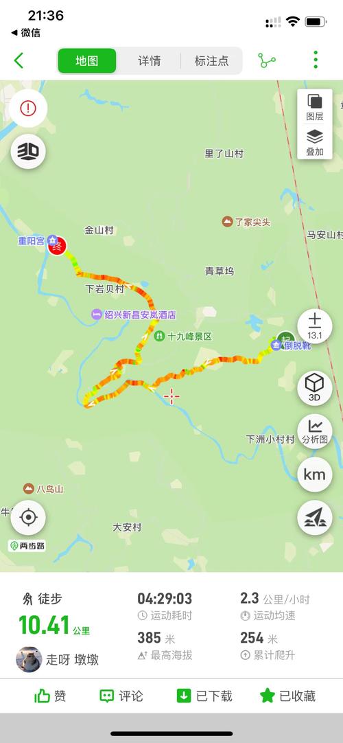 现在快手走什么路线好