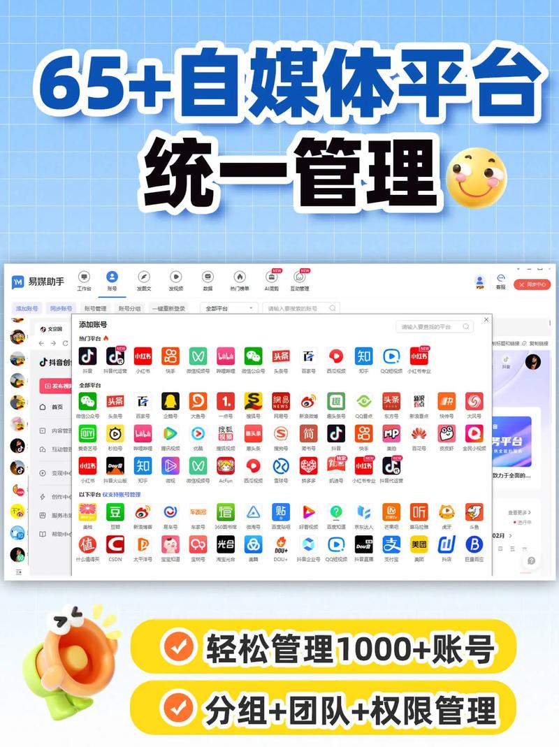 抖音桌面软件叫什么名字