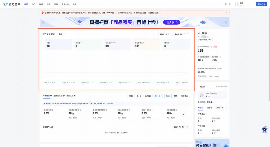 快手群公告怎么写好看