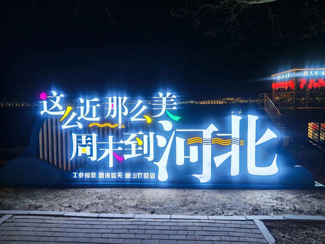 石家庄今日头条抖音广告