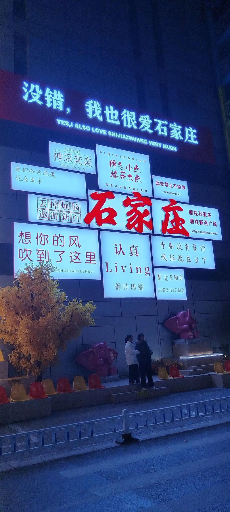 石家庄今日头条抖音广告