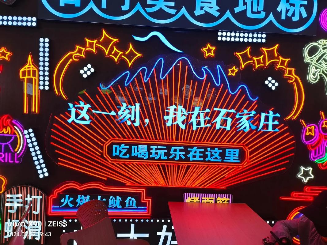 石家庄今日头条抖音广告