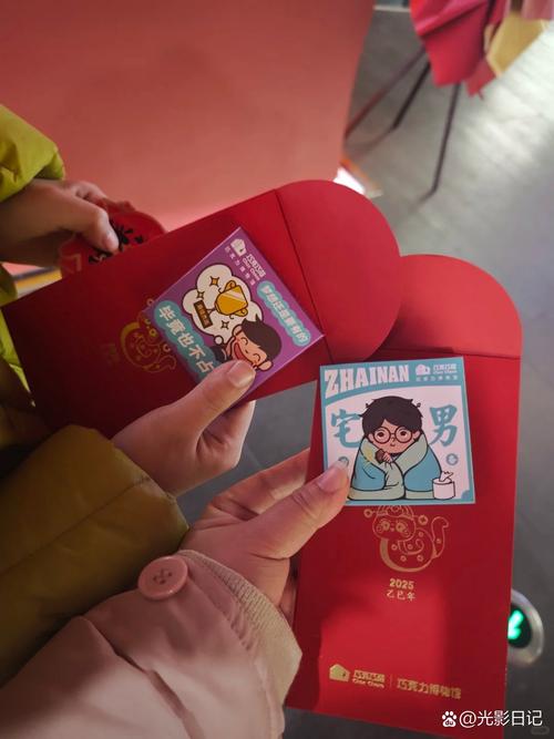 抖音儿童节红包礼物清单