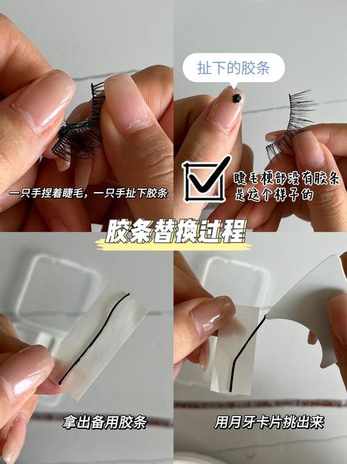 抖音网红隐形胶带怎么用