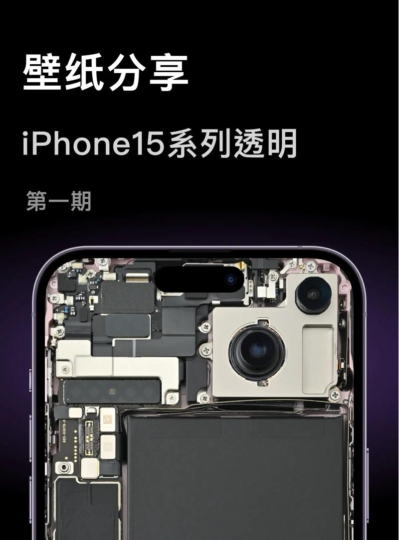 抖音苹果x透明手机锁屏