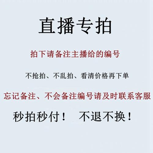 淘宝直播粉丝群进不去