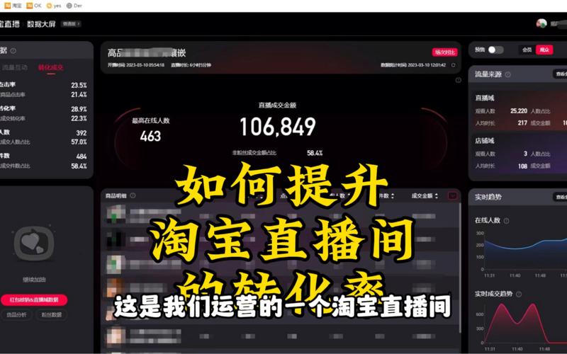 淘宝直播粉丝群进不去