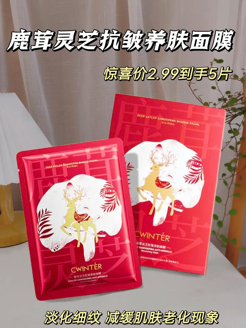 抖音上什么面膜加什么水