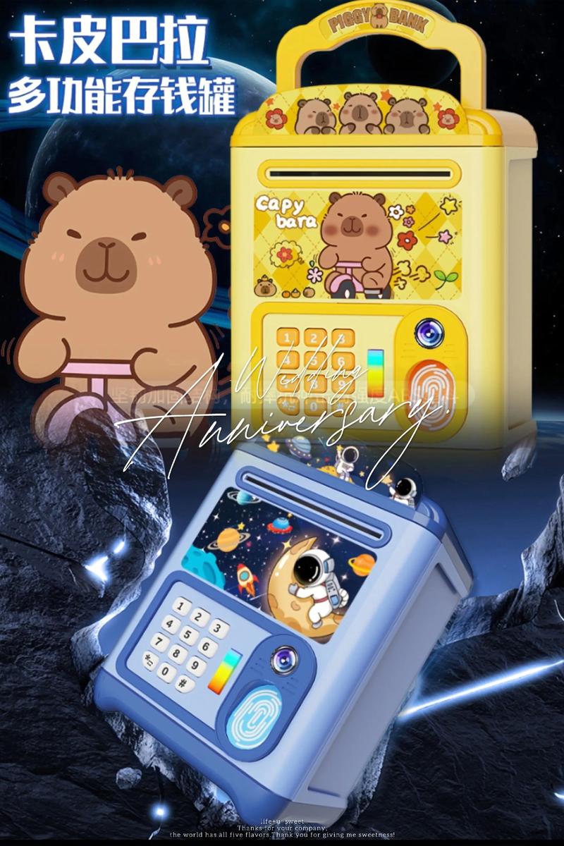 抖音存钱罐怎么修改密码