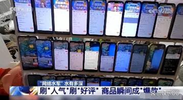 内江公共频道在线直播