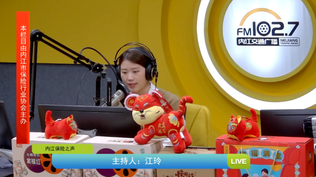 内江公共频道在线直播