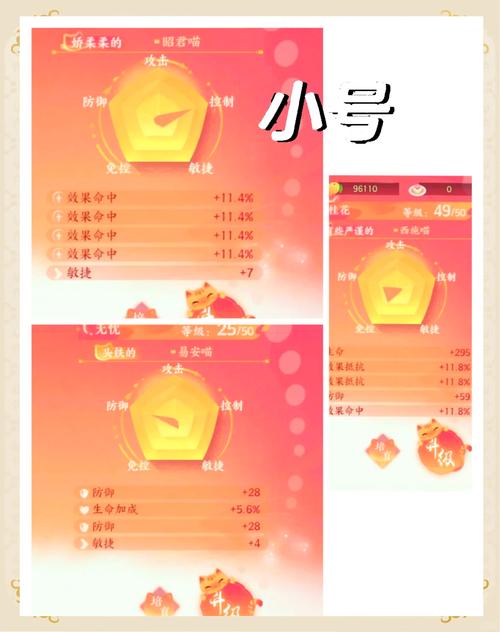 快手小号如何给大号票