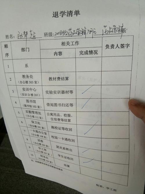 快手小号如何给大号票