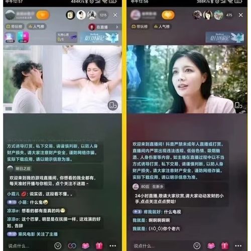 如何在快手上直播赚钱