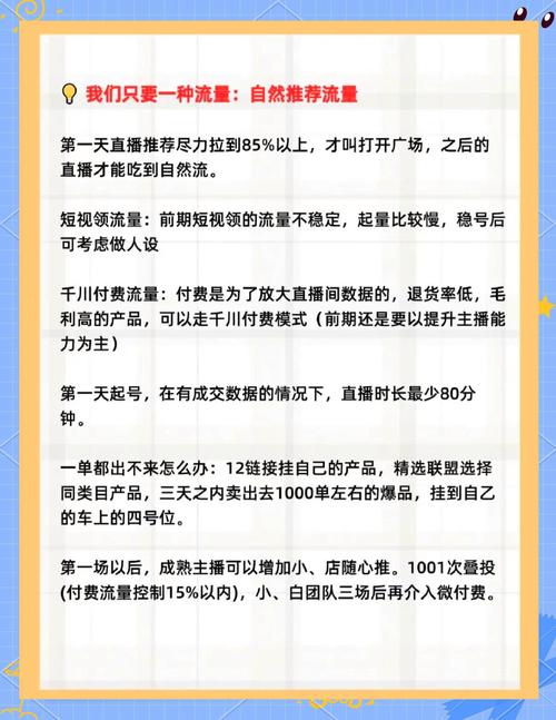 如何在快手上直播赚钱