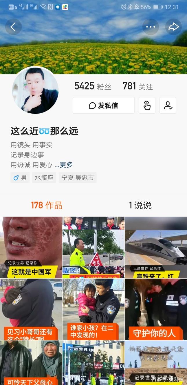 快手找不到同城直播间