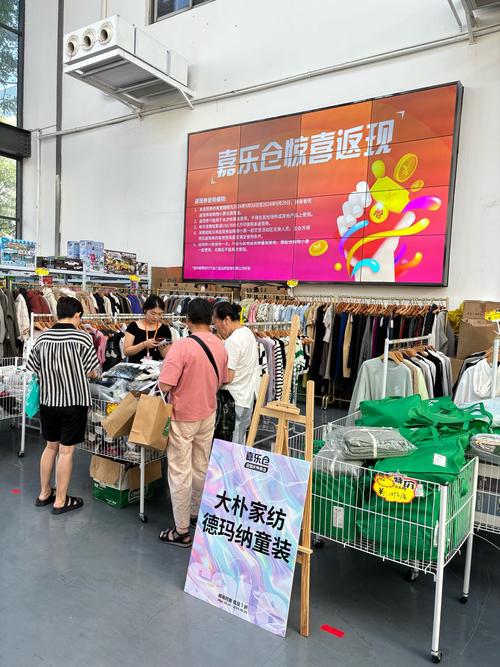 特卖直播仓库联系方式