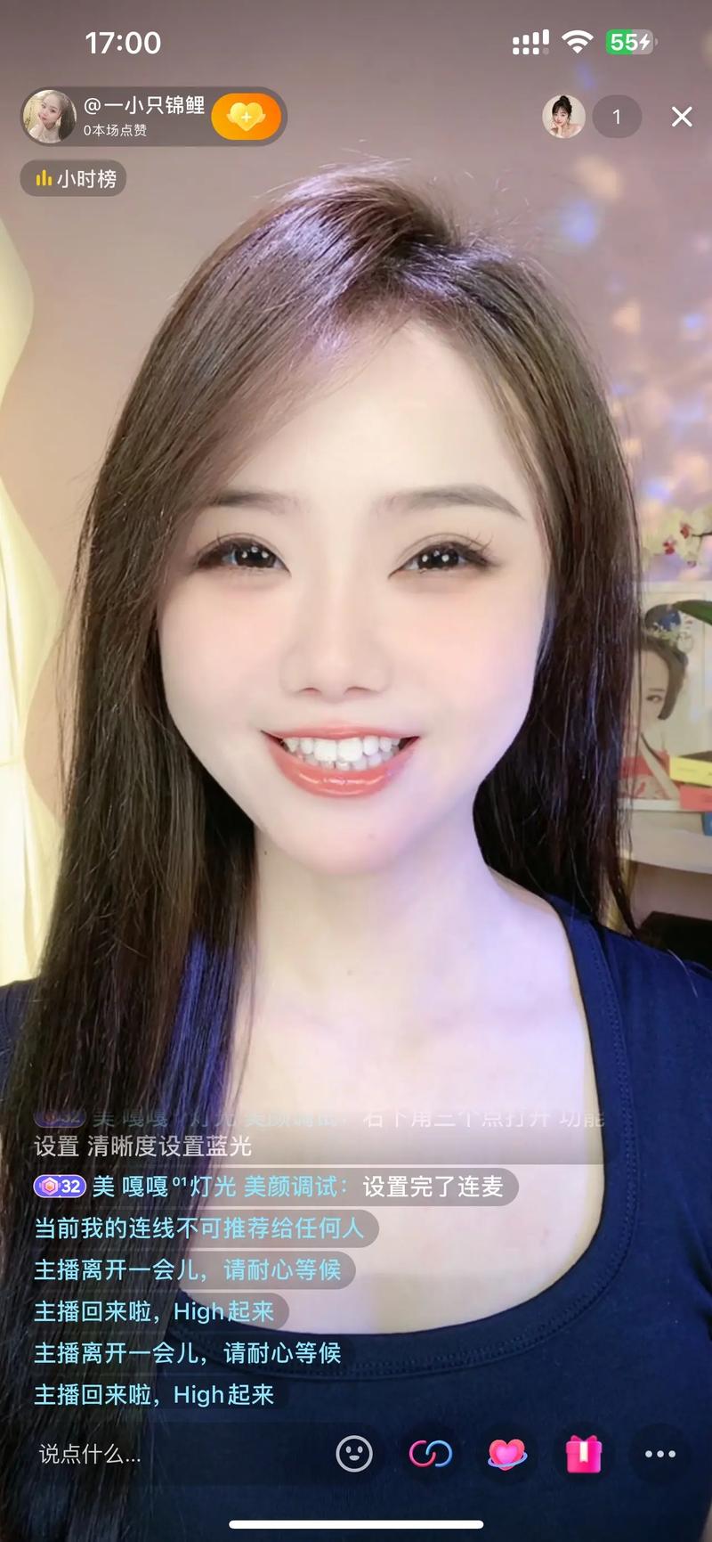 苹果快手直播手机好烫