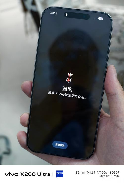 苹果快手直播手机好烫