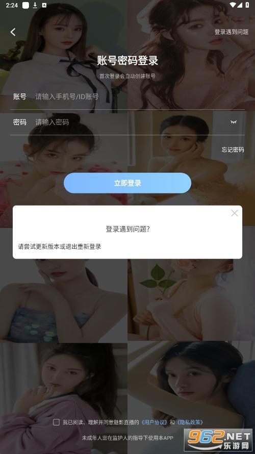 直播看电影用什么软件